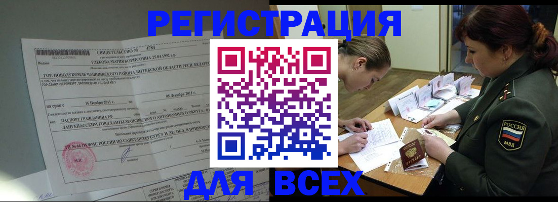 регистрация для дет. сада в Канаше